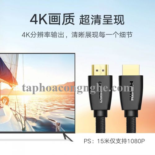 Ugreen 40412 5M màu Đen Cáp tín hiệu HDMI chuẩn 2.0 hỗ trợ phân giải 4K HD118 30040412